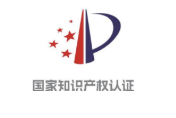 National IP Certification