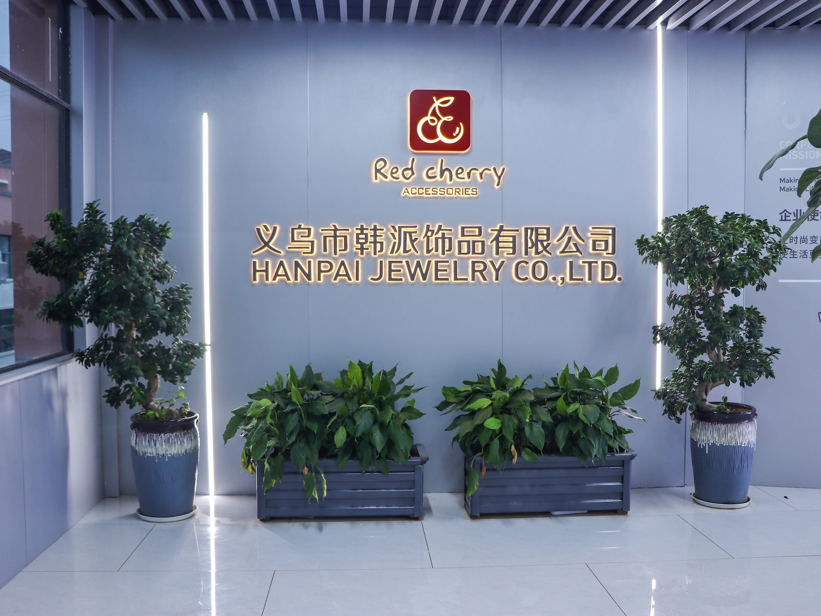 Red Cherry Hanpai Jewelry Co Ltd entrance with company logo