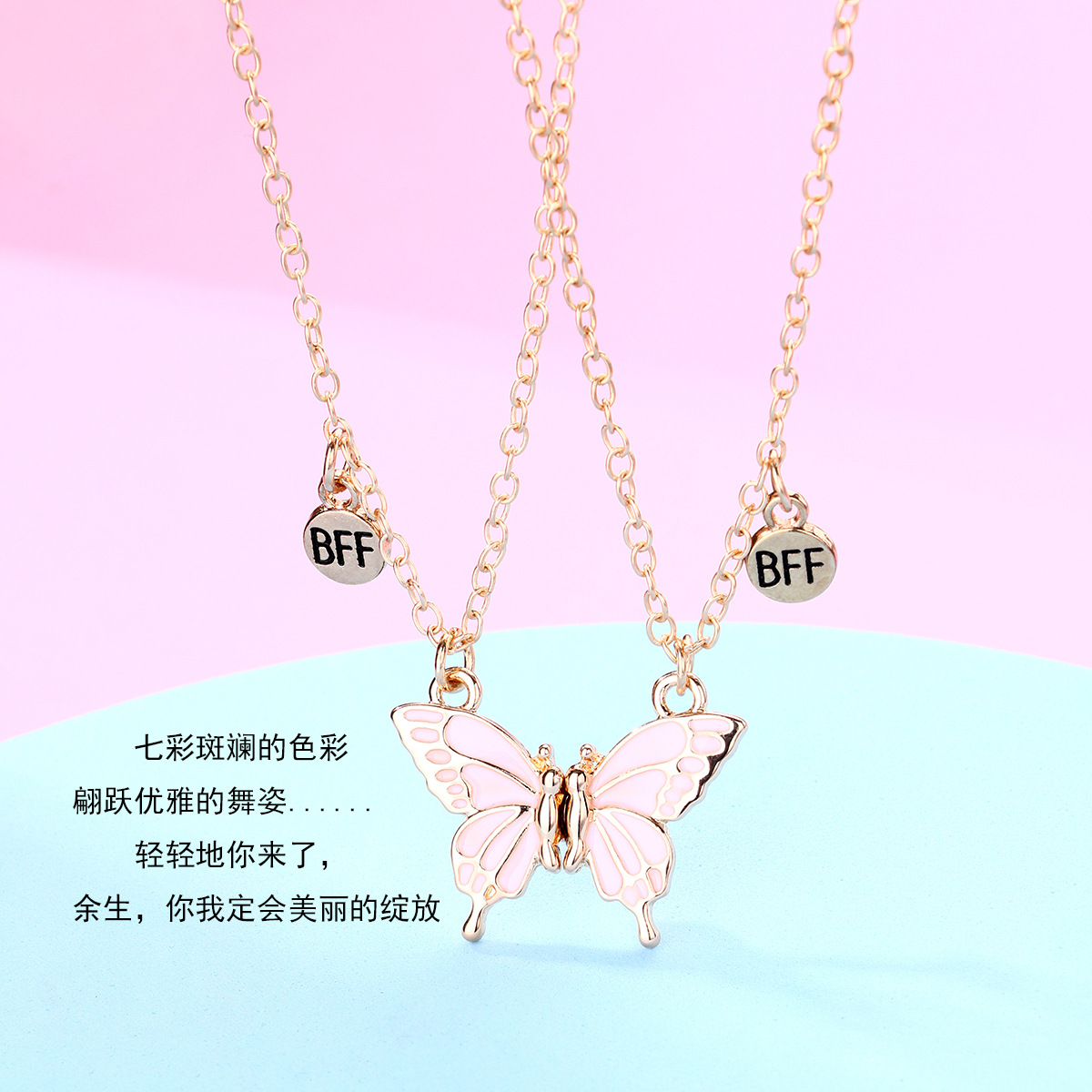 Butterfly Magnet BFF Necklace - image 2